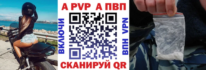 A PVP СК КРИС  где купить наркоту  блэк спрут рабочий сайт  Нарткала 