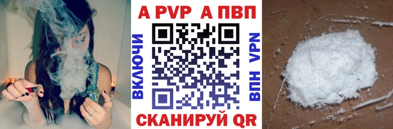 A-PVP СК КРИС Нарткала