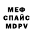 АМФЕТАМИН Розовый Abby E