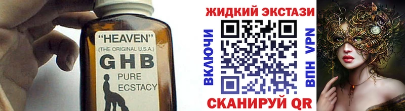 БУТИРАТ BDO 33%  дарк нет какой сайт  Нарткала 