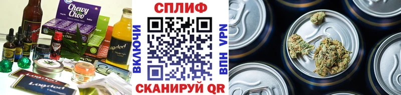 Еда ТГК марихуана  дарк нет какой сайт  Нарткала 