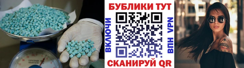 где купить   Нарткала  Ecstasy Punisher 