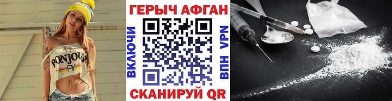 Героин гречка  kraken как зайти  Нарткала 