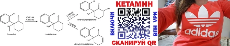 КЕТАМИН VHQ  Нарткала 