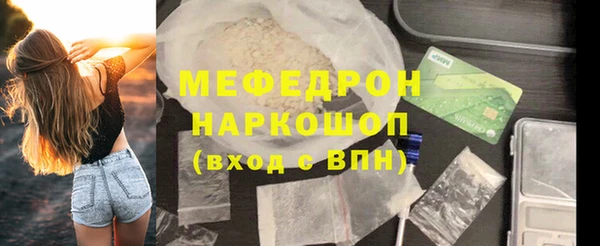 альфа пвп Бугульма