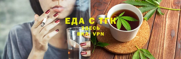 марки lsd Бронницы