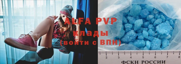 метамфетамин Богородск