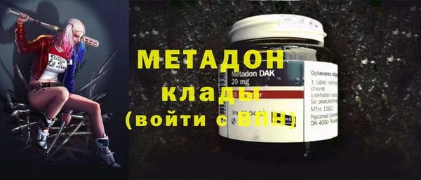 метамфетамин Богородск