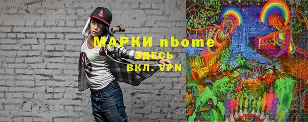 MESCALINE Богородицк