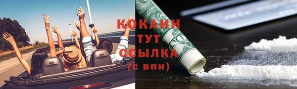 метамфетамин Богородск