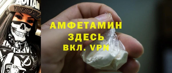 COCAINE Бородино