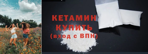COCAINE Бородино