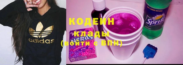 MESCALINE Богородицк