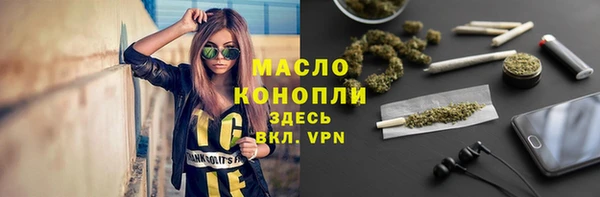 марки lsd Бронницы