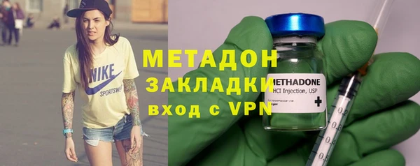 марки lsd Бронницы