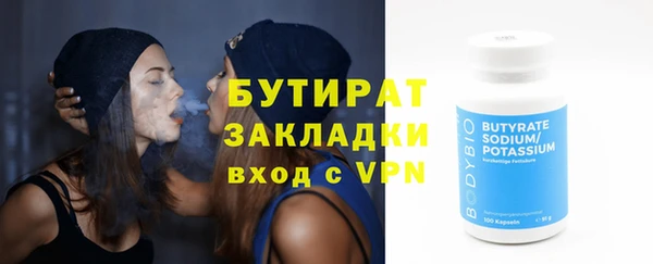 марки lsd Бронницы