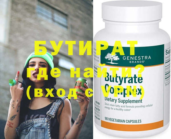 альфа пвп Бугульма