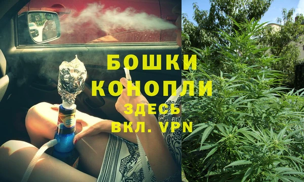 метамфетамин Богородск