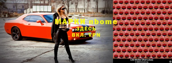 метамфетамин Богородск