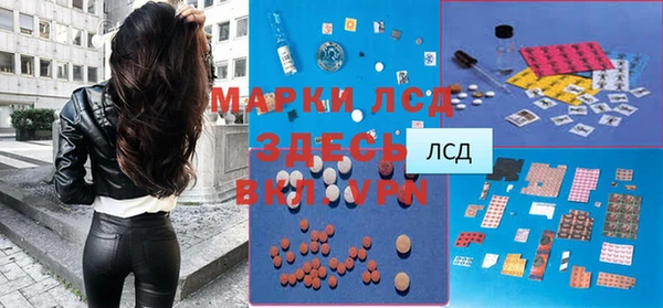 MESCALINE Богородицк