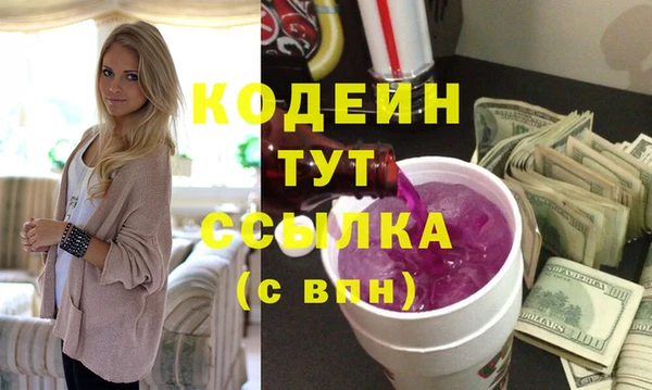 метамфетамин Богородск
