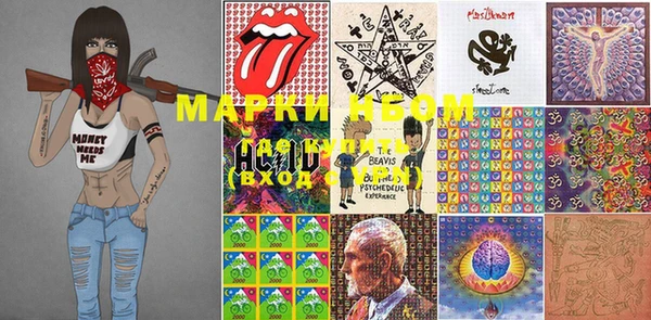 MESCALINE Богородицк