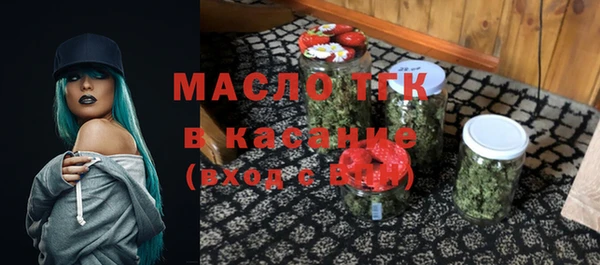 метамфетамин Богородск