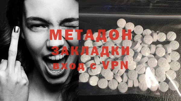 метамфетамин Богородск