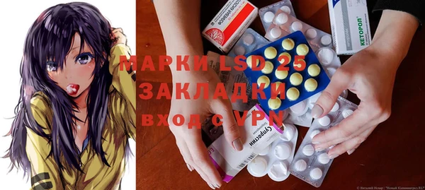 COCAINE Бородино