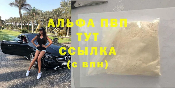 метамфетамин Богородск