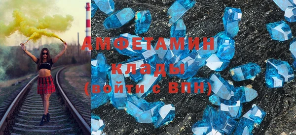 альфа пвп Бугульма