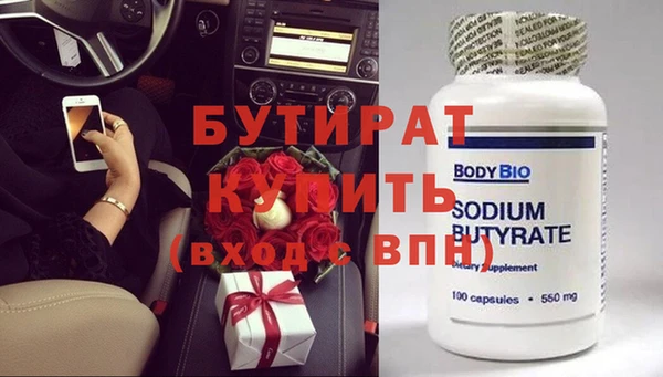 альфа пвп Бугульма