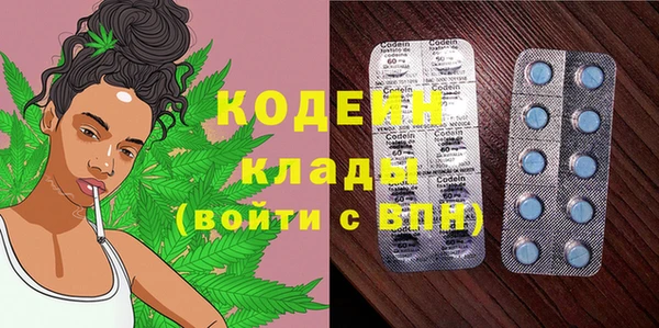 MESCALINE Богородицк