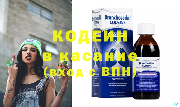 альфа пвп Бугульма