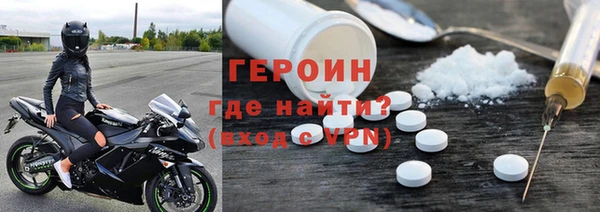 альфа пвп Бугульма