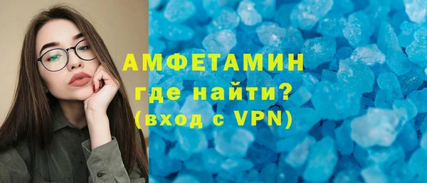 альфа пвп Бугульма
