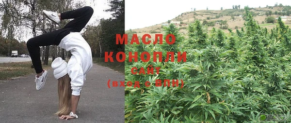 марки lsd Бронницы