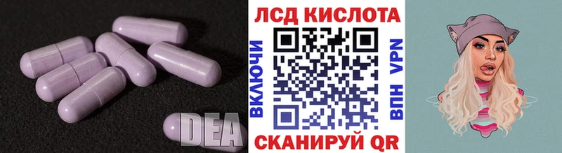 как найти наркотики  Нарткала  LSD-25 экстази кислота 