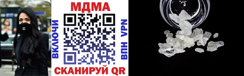 МДМА crystal  закладка  Нарткала 