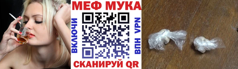 МЯУ-МЯУ VHQ  Нарткала 