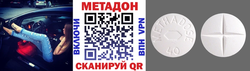 МЕТАДОН белоснежный  Нарткала 