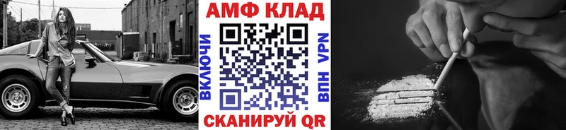купить  цена  Нарткала  Первитин витя 