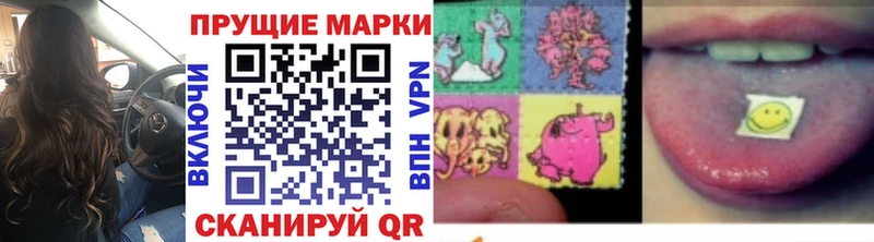 Марки NBOMe 1,5мг  Нарткала 